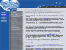 Tablet Screenshot of okol.ru